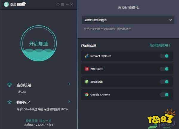 [苹果海外免费加速器]苹果现在还有免费的加速器吗