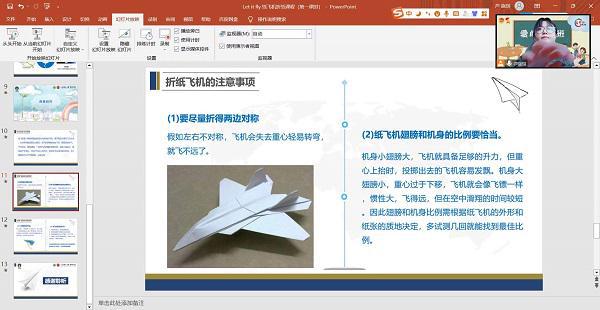 [纸飞机账号购买平台]纸飞机app注册流程