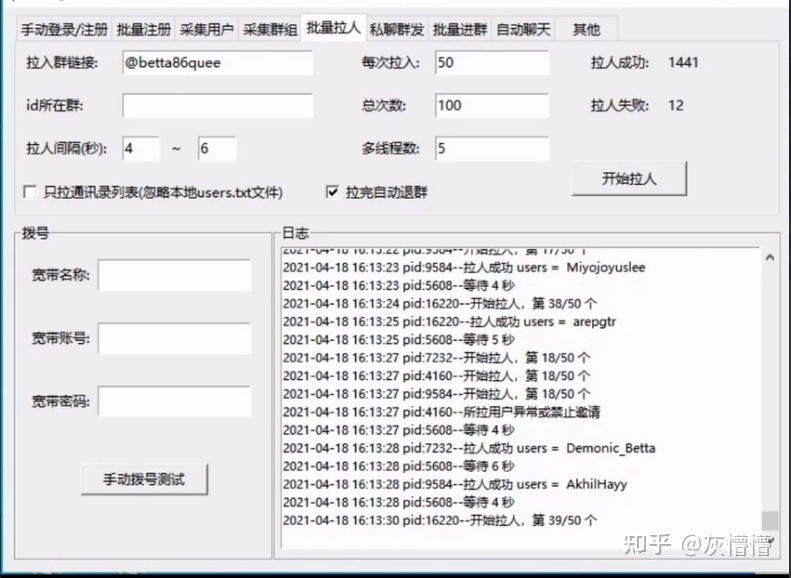 [telegram上挣钱项目]为什么中国不让用telegram