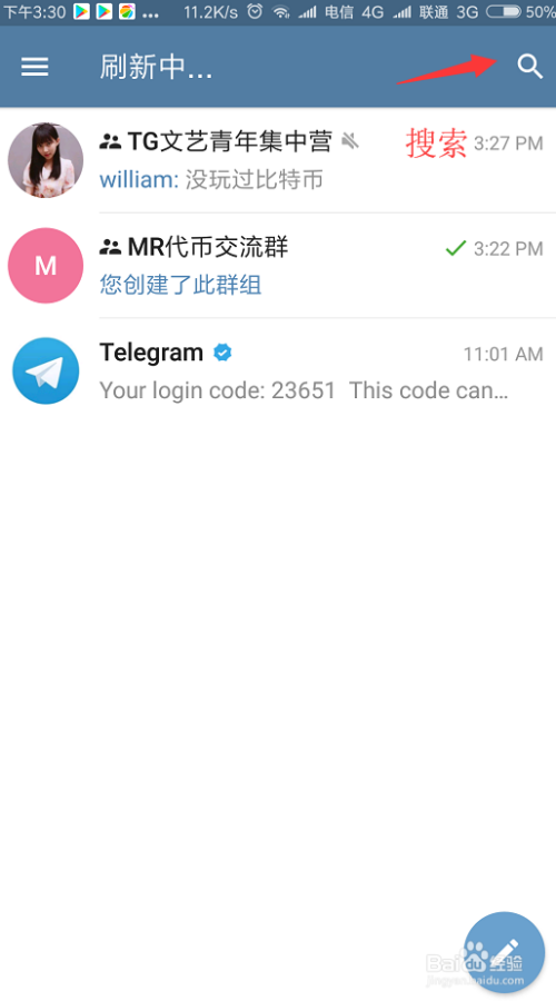 [telegram登陆页面]telegramweb登录