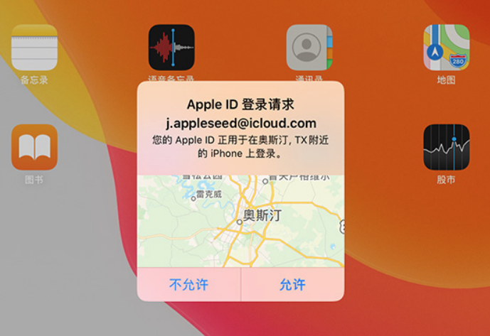 iphone如何登陆telegeram的简单介绍