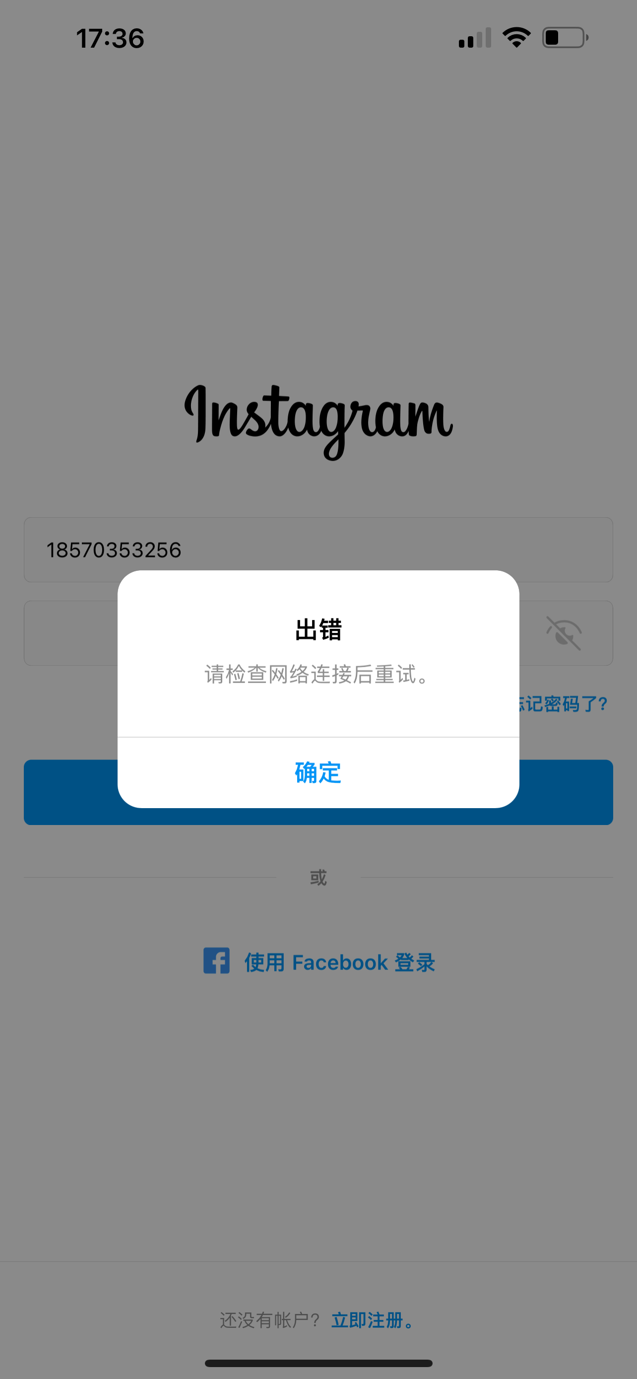 [用加速器上外网会被抓吗]用加速器上外网会被抓吗安全吗