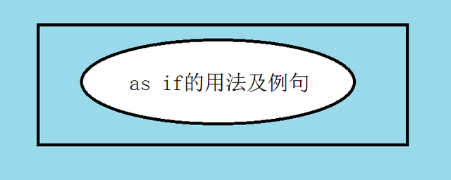 [as表示当的用法]as表示作为时用法