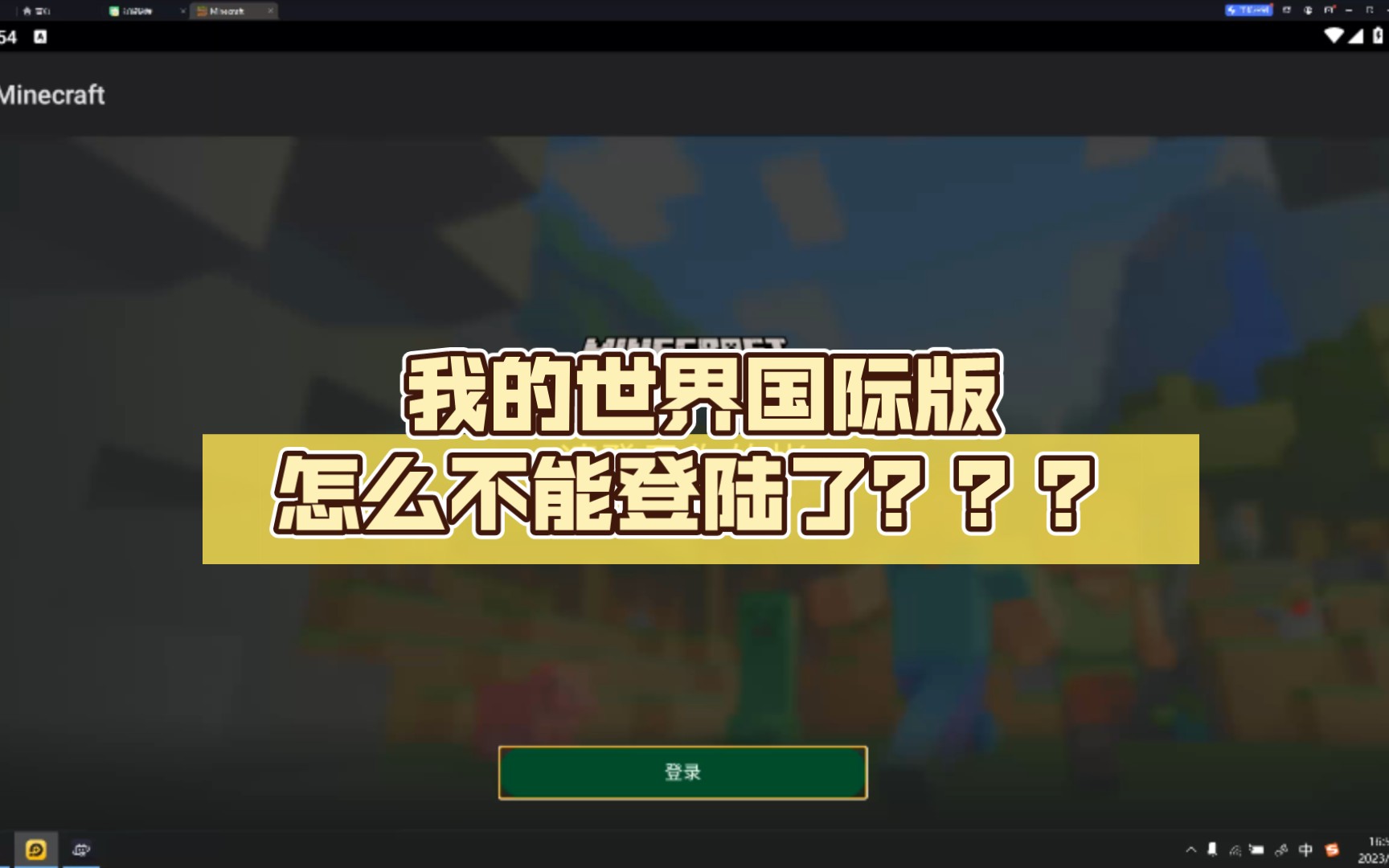 telegreat国际版怎么登陆的简单介绍