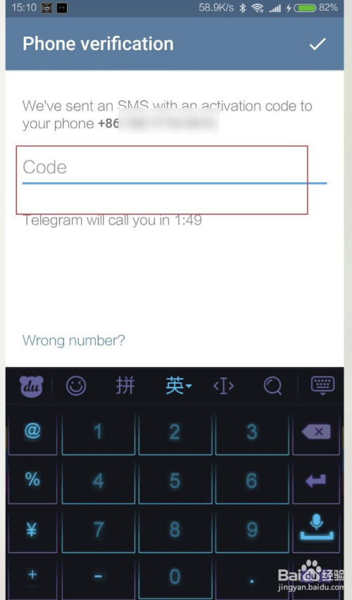 [telegeram参数输入]telegram server输入