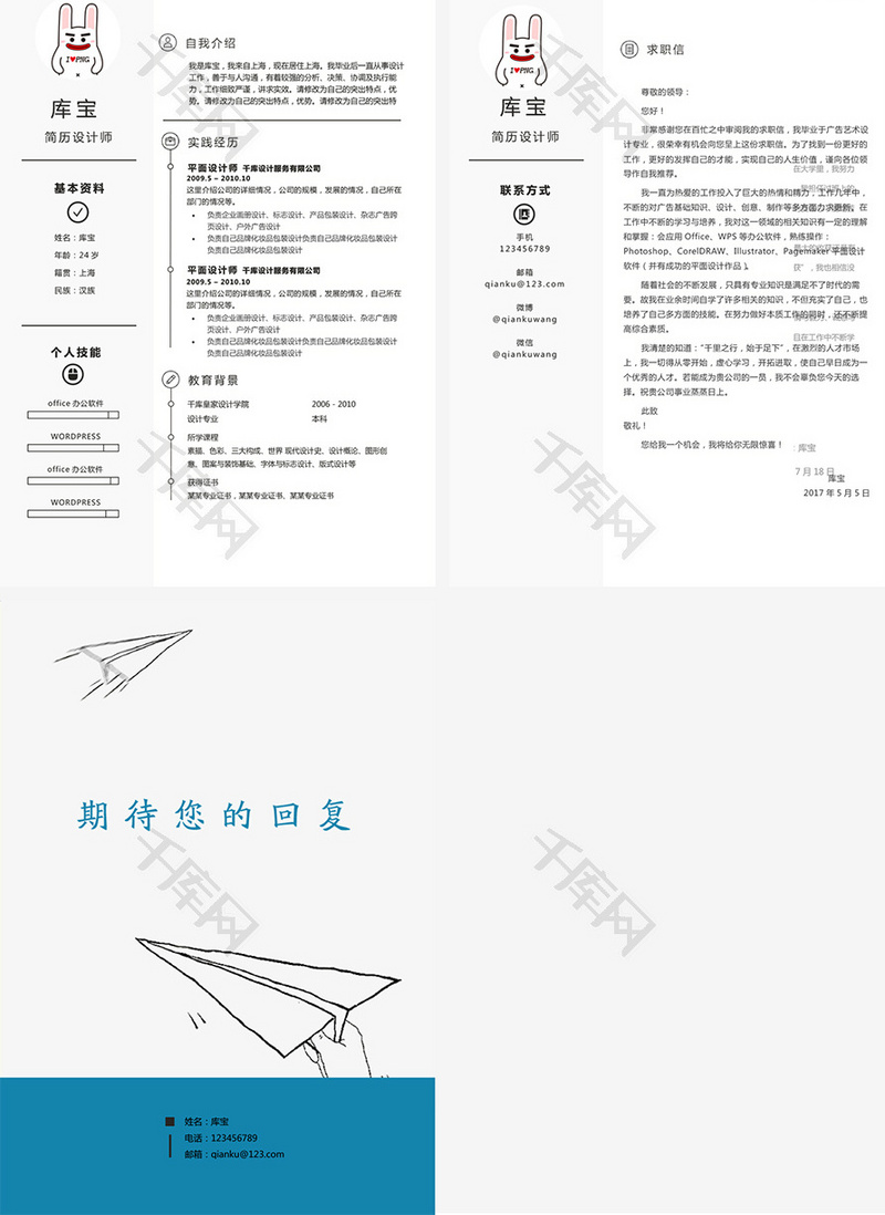 [纸飞机网页]纸飞机网页版登陆