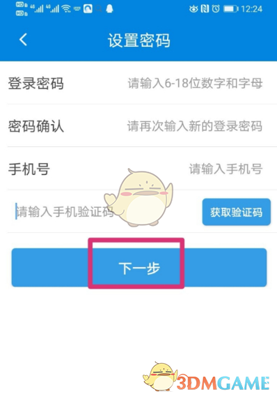 [注册纸飞机收不到验证码]注册纸飞机收不到验证码怎么办