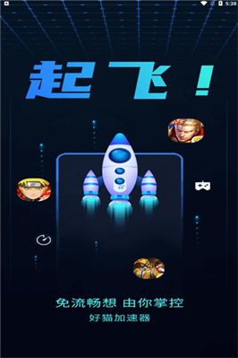 [纸飞机app用什么加速器]纸飞机聊天软件用什么加速器