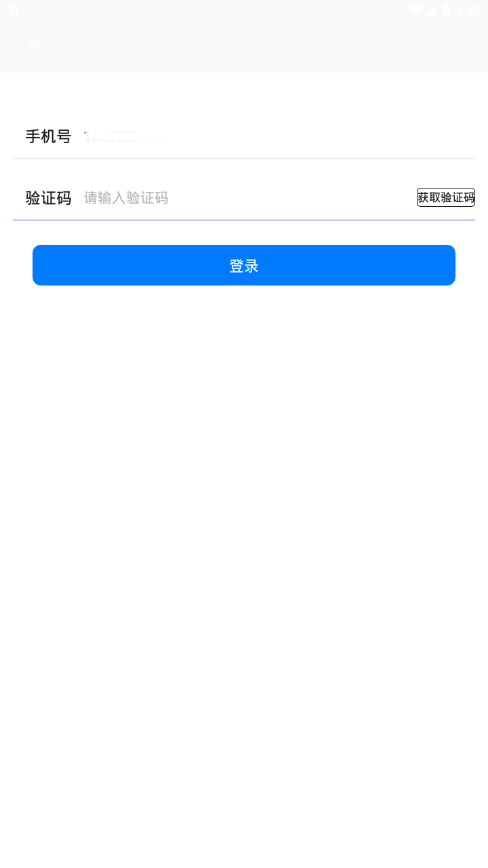 飞机app下载中文版2021.12的简单介绍