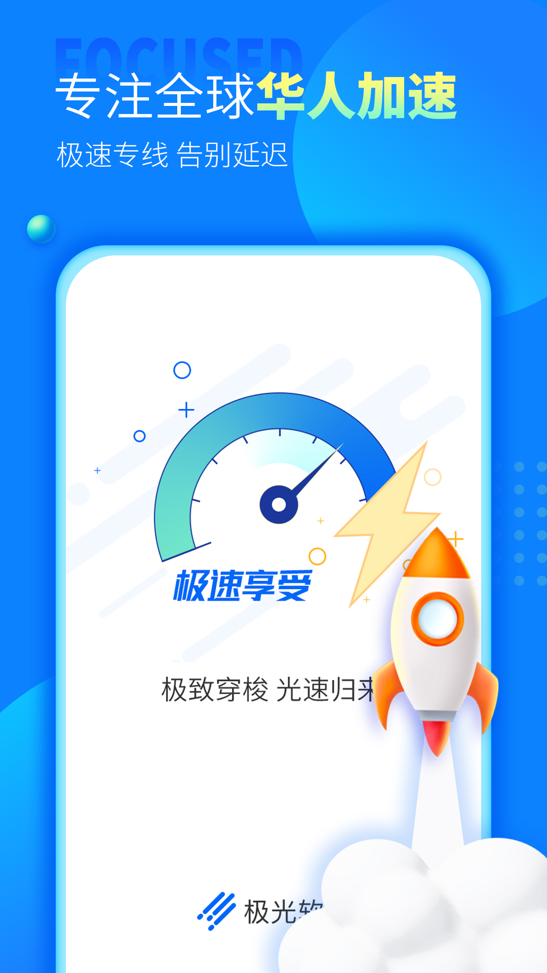 黑豹vp永久免费加速器下载ios的简单介绍