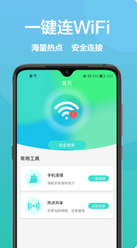 包含Telegreat中文版app下载的词条