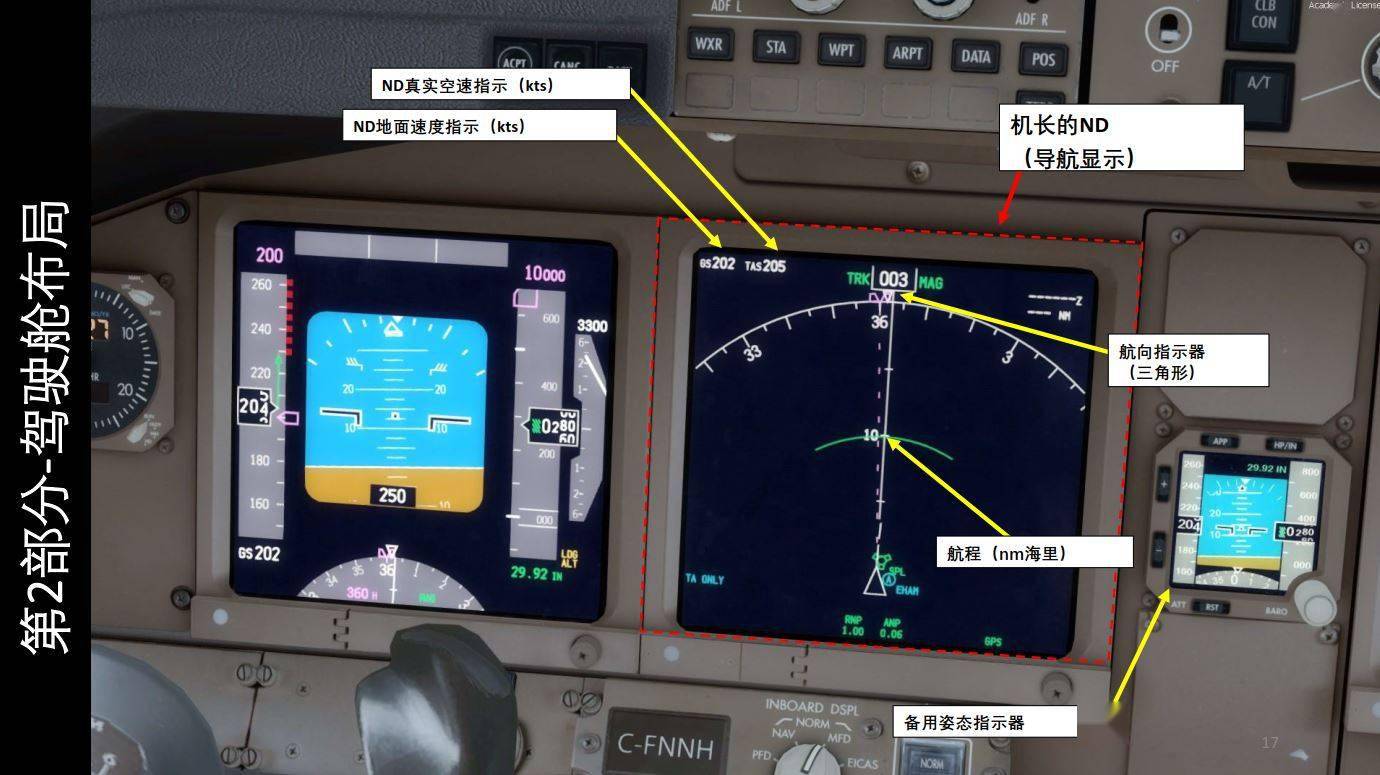 [飞机怎么中文]飞机中文怎么转换