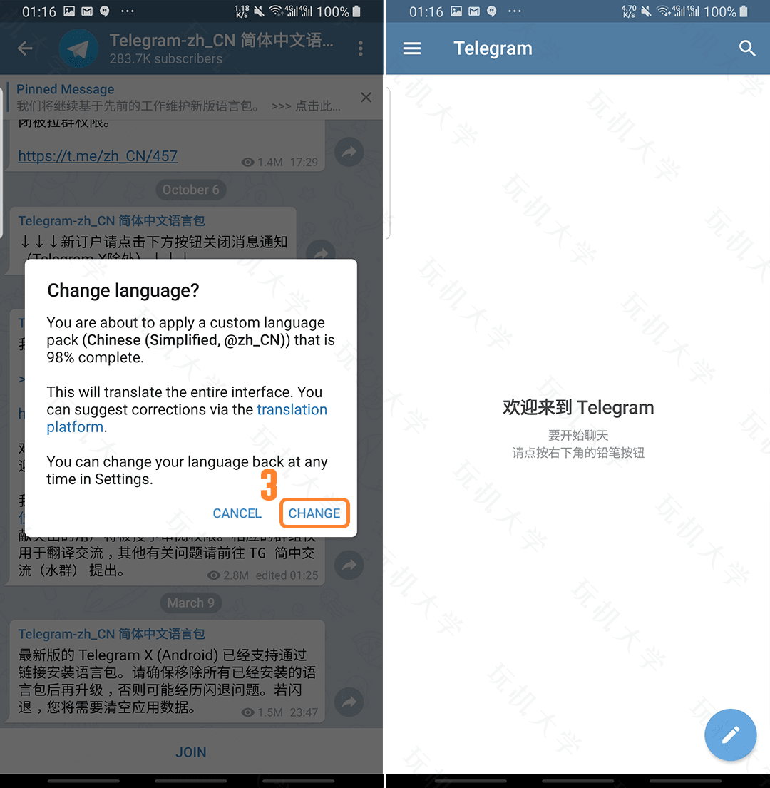 [telegram中国]telegram中国判多少年