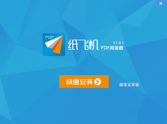 [纸飞机是啥软件]纸飞机app是什么