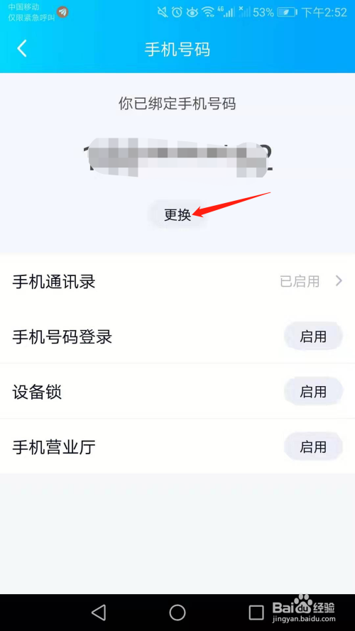 telegeram填写手机号无法进入的简单介绍