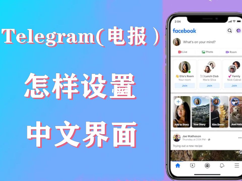 [telegram电报社区]电报telegrammessenger