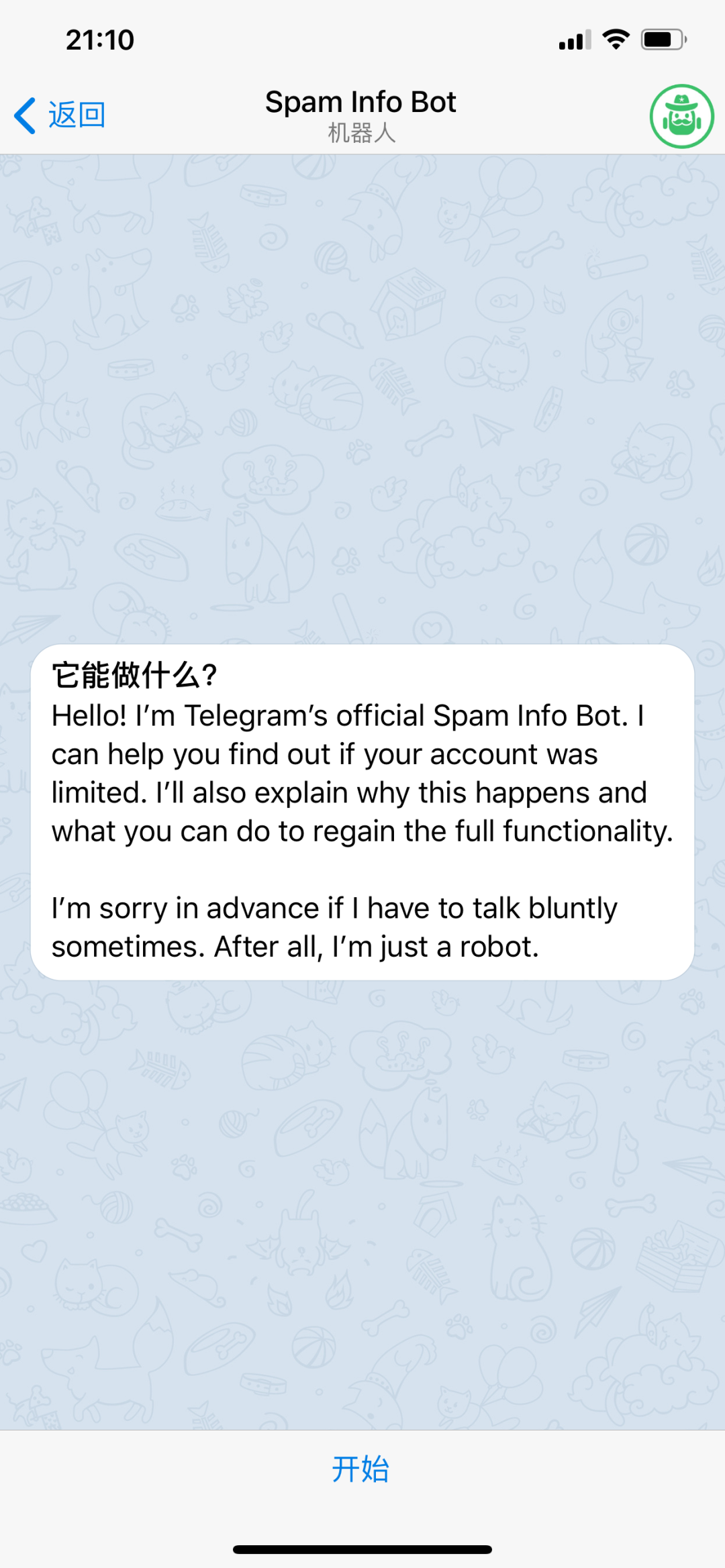 ios如何登录telegram的简单介绍
