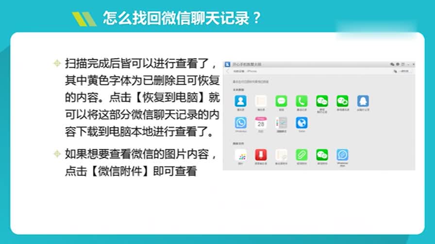 [苹果手机飞机聊天软件]苹果手机飞机聊天软件怎么用