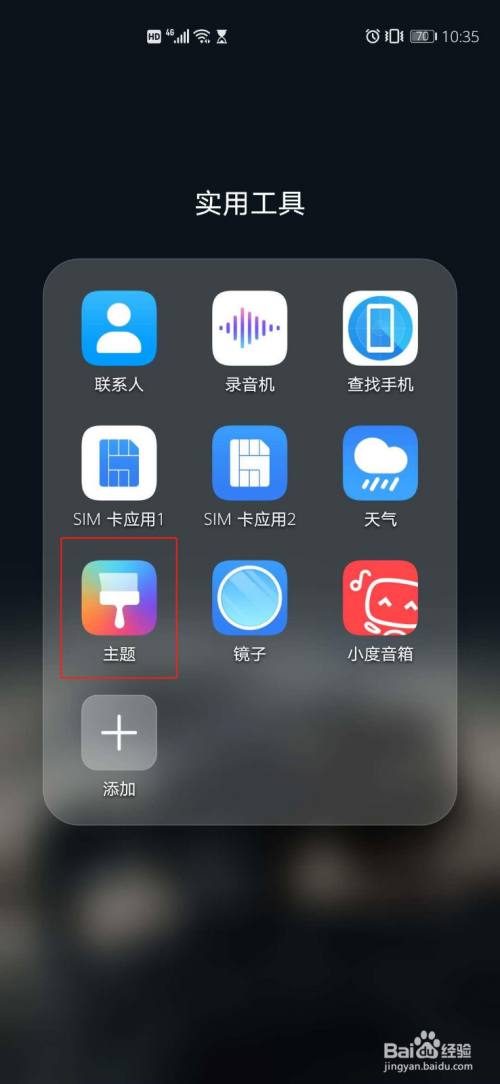 [华为手机怎么下载软件]华为手机怎样下载app