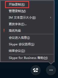 [skypeforbusiness]skypeforbusiness和skype区别