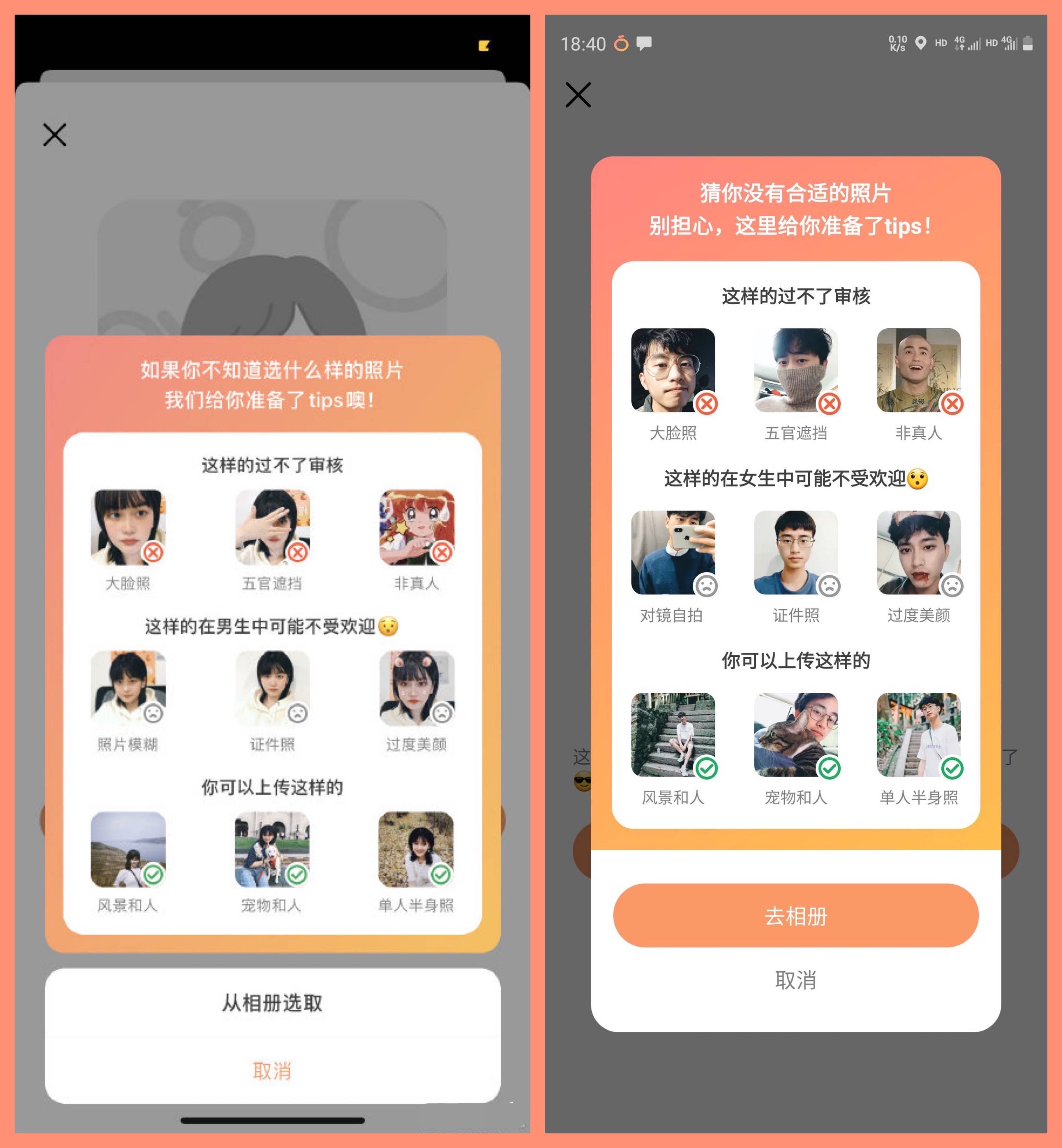 [那个英文交友软件叫什么名字]那个英文交友软件叫什么名字啊