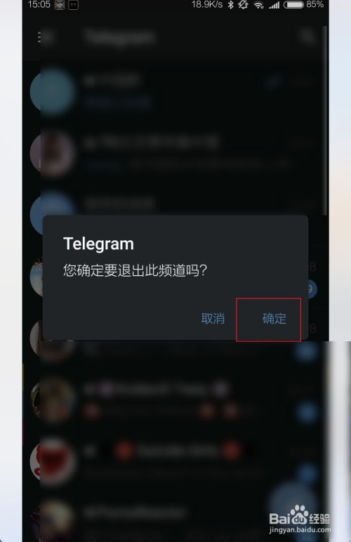 关于telegeram怎么设置消息置顶的信息