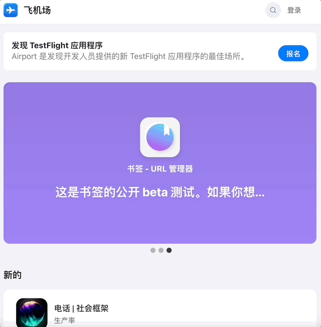 [苹果飞机软件怎么设置中文]苹果飞机软件怎么设置中文版