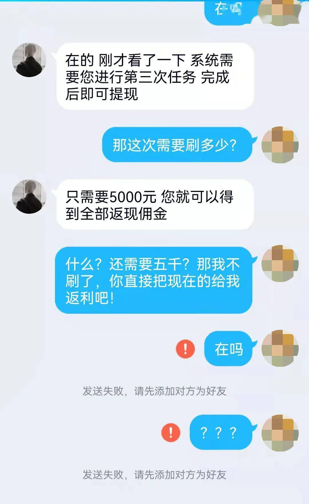 包含用telegeram会不会被网警抓的词条