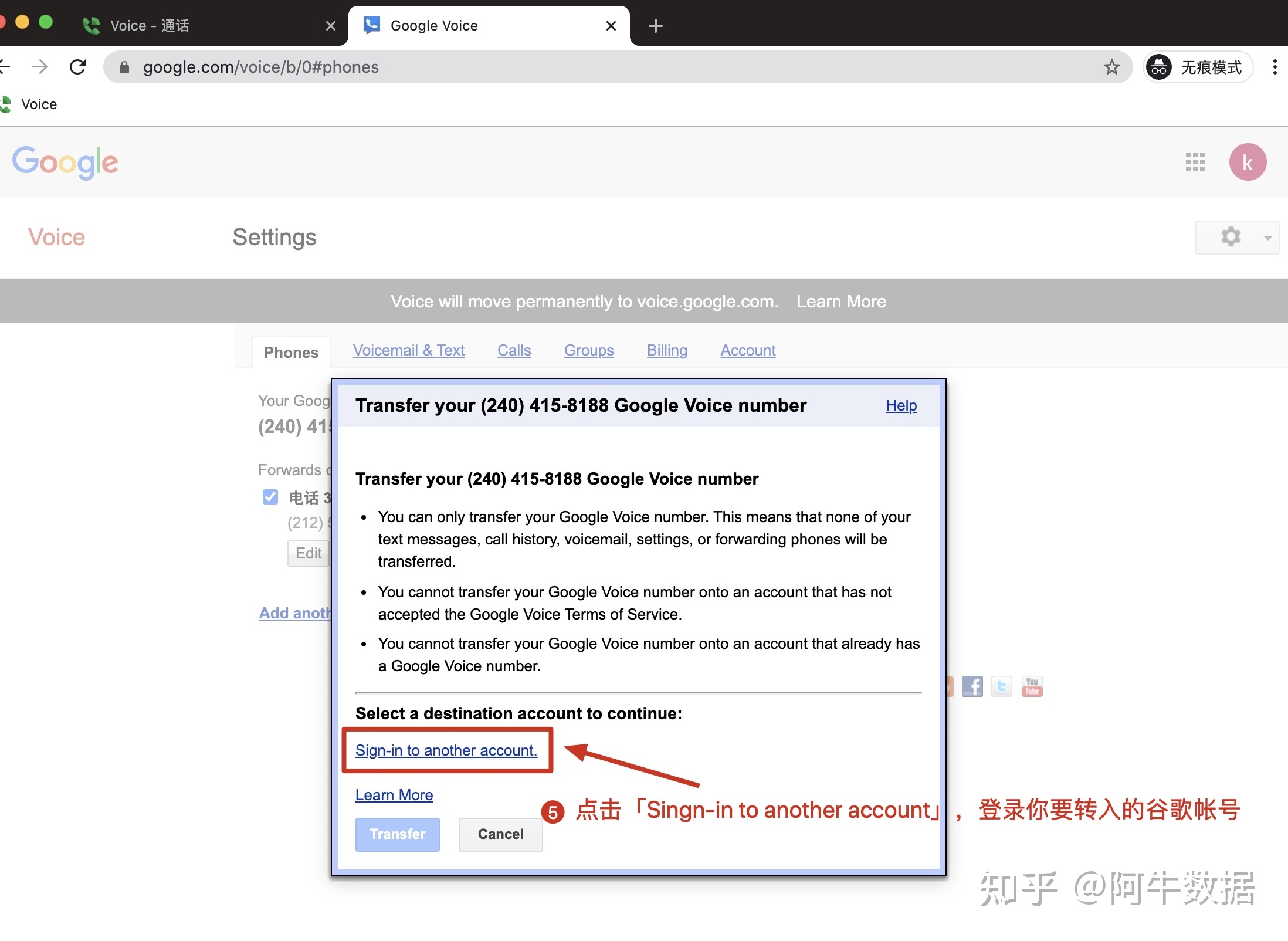 [googlevoice怎么注册]如何注册google voice