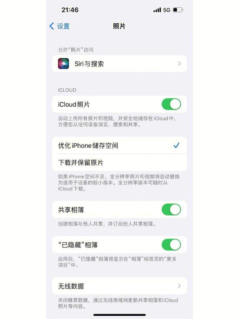 [苹果telegreat参数设置好了]telegreat苹果版怎么设置中文