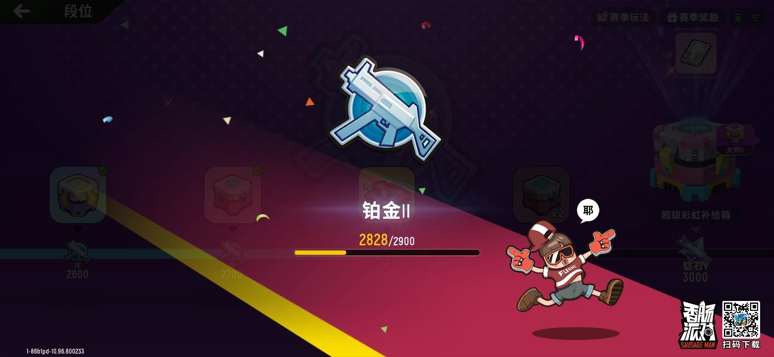 [香肠派对taptap]香肠派对taptap怎么解绑