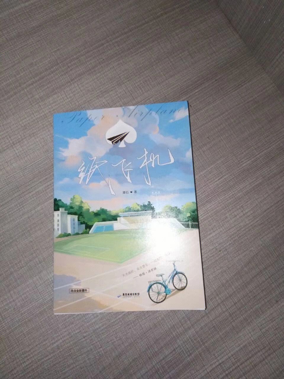 [纸飞机登陆重试]纸飞机app登录