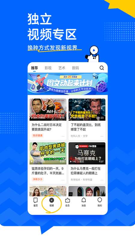 [telegraph中文版下载知乎]telegraph apk download