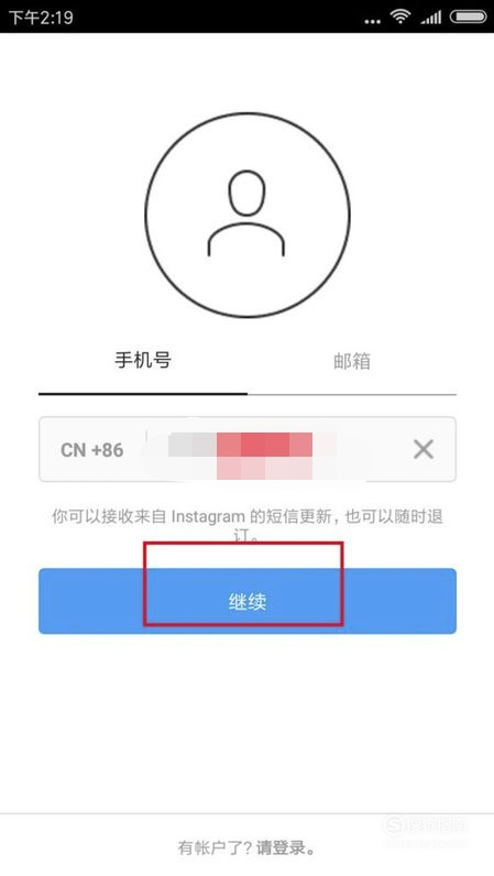 关于telegraph安卓怎么注册的信息