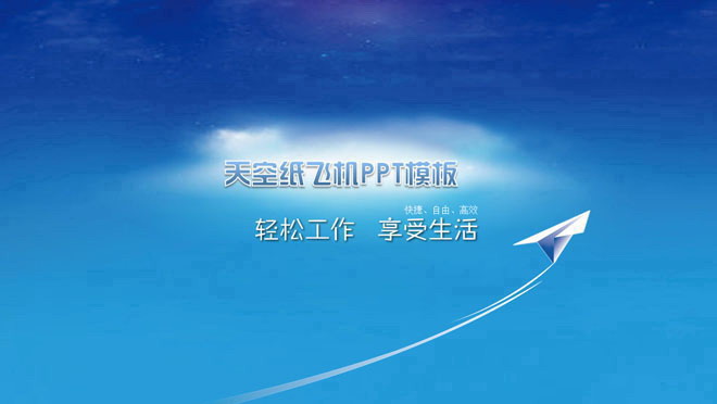 纸飞机文件视频下载后怎么观看苹果手机的简单介绍