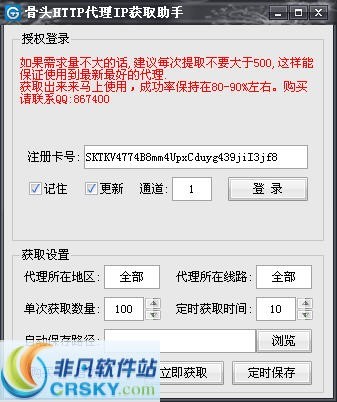 [telegreat代理连接ip免费]telegreat代理连接ip免费2023