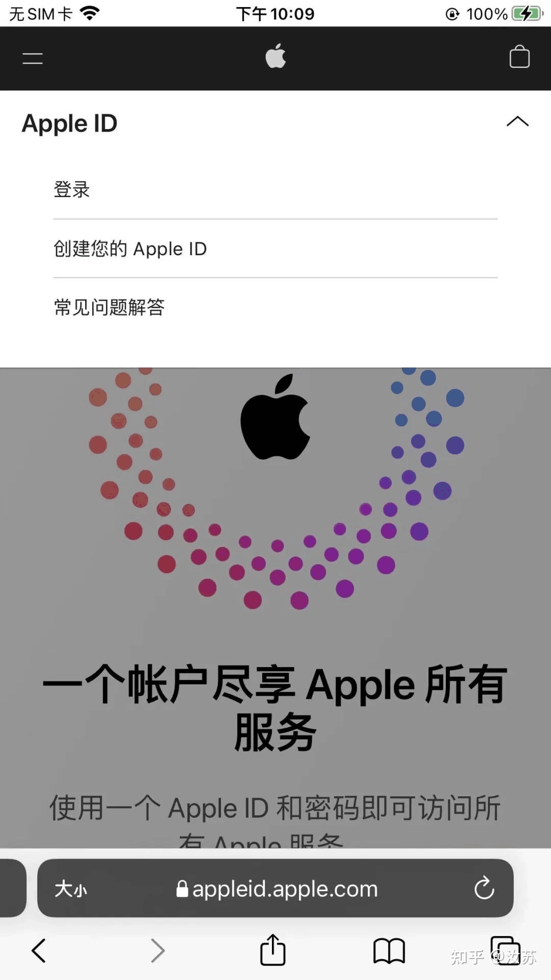 [ios如何注册外国账号]苹果怎么注册外国id教程手机软件