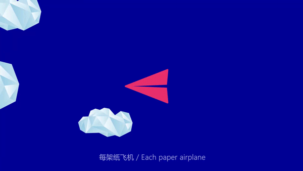 [什么是纸飞机软件]最近很火的纸飞机app