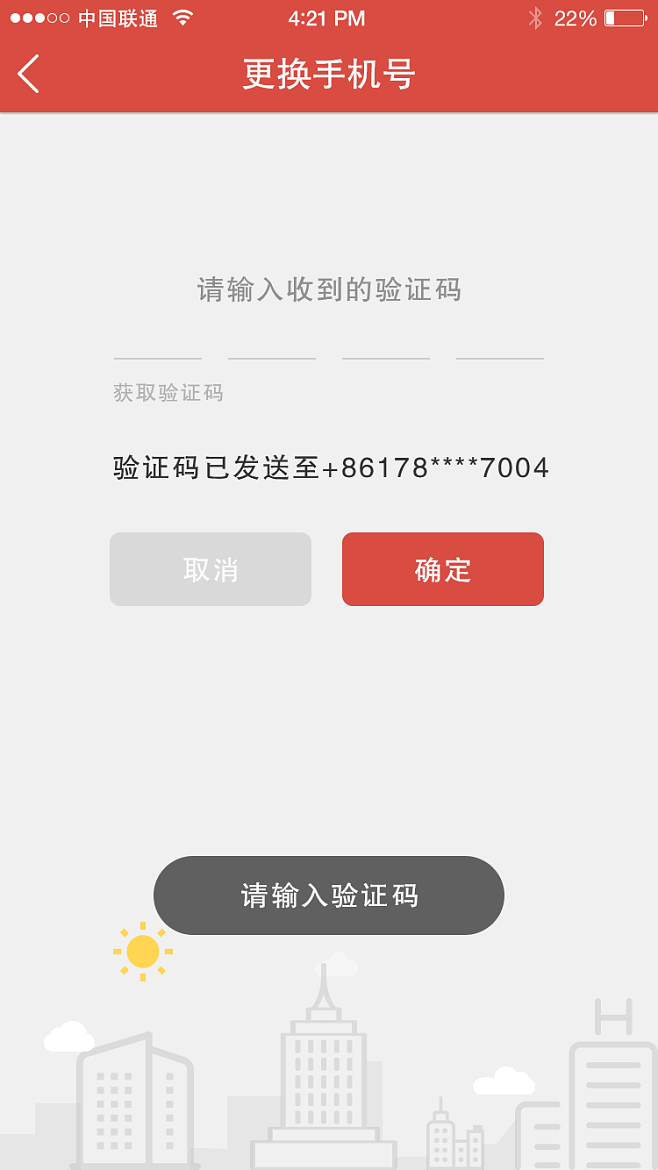 [telegreat怎么获取验证码]telegram两步验证密码忘了怎么办