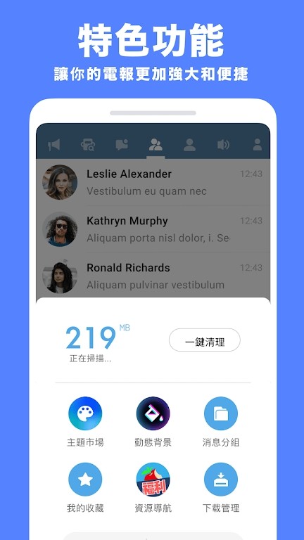 [纸飞机聊天软件英文名称]纸飞机聊天软件是哪个国家的