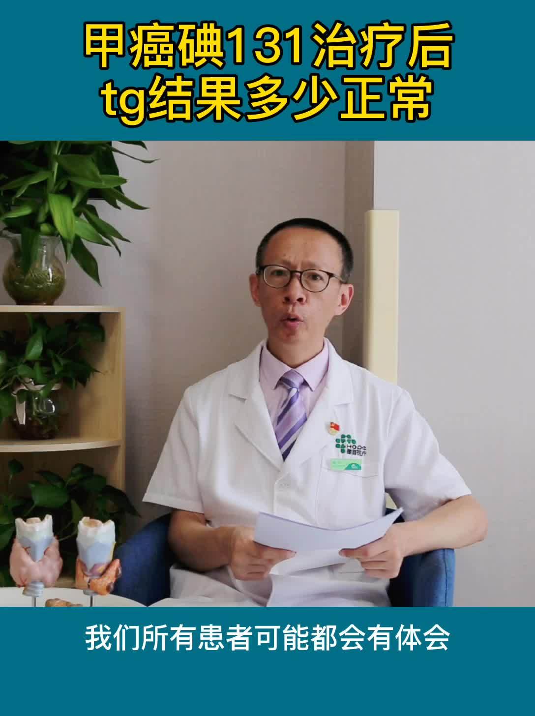 包含为什么叫大陆是TG的词条