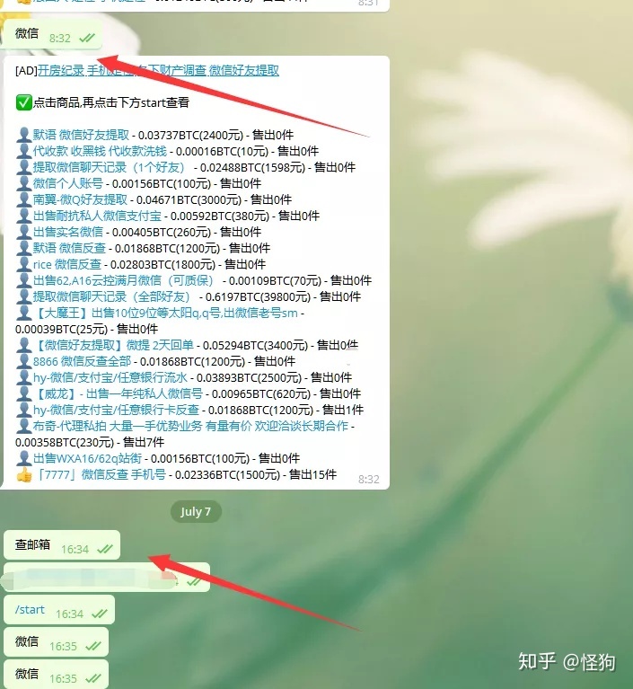 [TG禁止在公开群组发信息]TG禁止在公开群组发信息如何解除