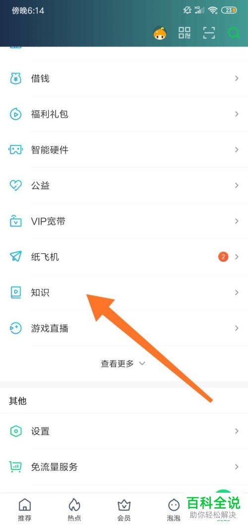 [纸飞机交友软件怎么注册]纸飞机聊天软件怎么注册账号