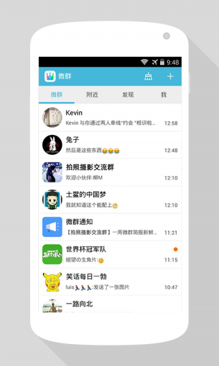 包含Telegreat中文版下载群组的词条
