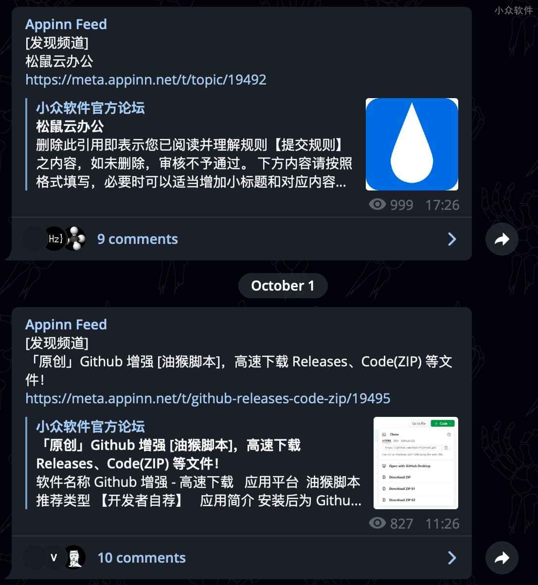 包含Telegreat中文版下载群组的词条