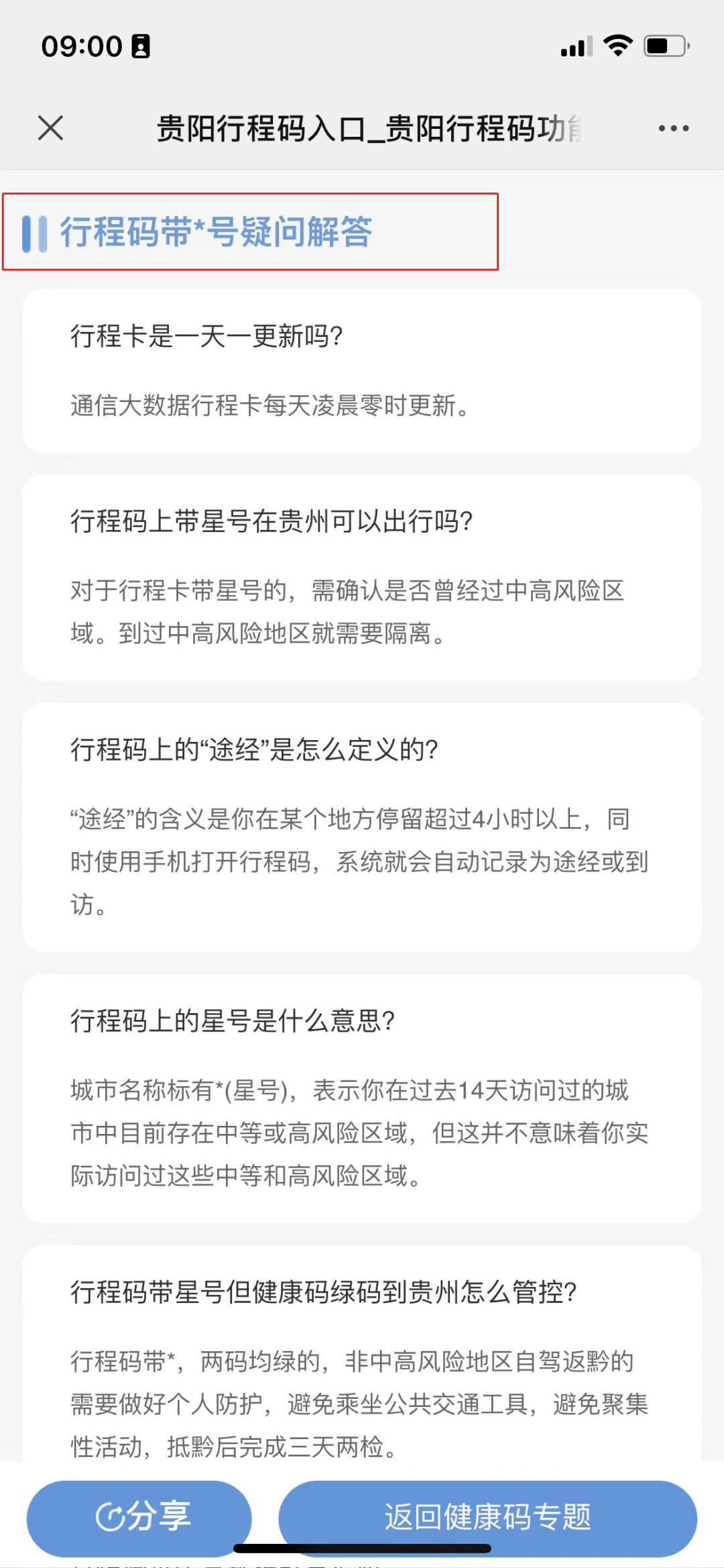 [ios纸飞机登录收不到验证码]纸飞机app为什么我的手机号不发验证码