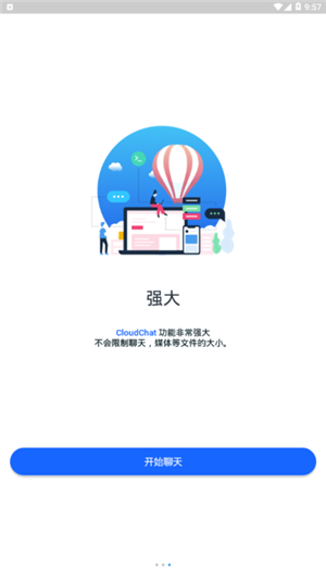 关于telegraph聊天软件官网的信息