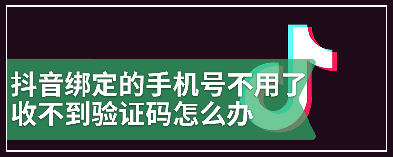 包含telegraph手机号不用了怎么办的词条