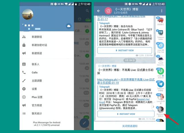 [telegreat中文设置]telegraph怎么设置中文