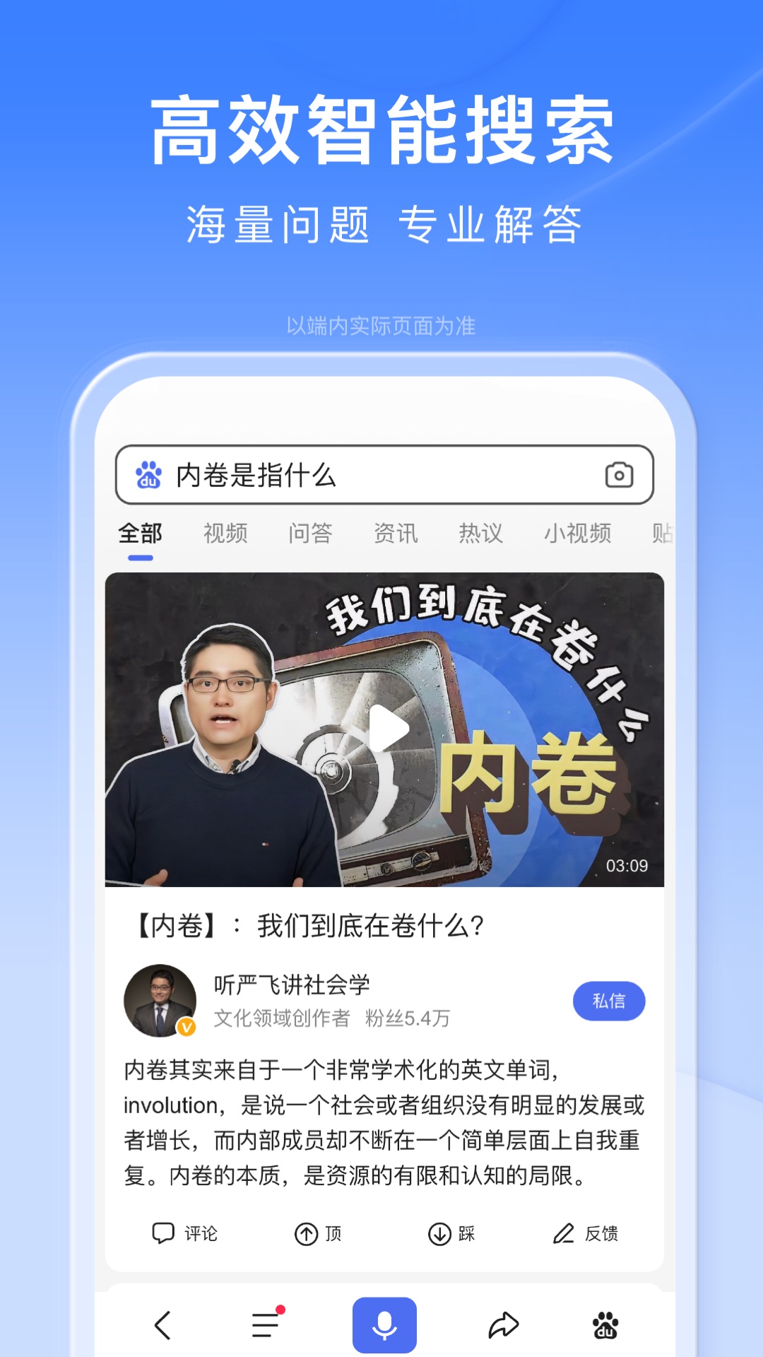 [百度手机助手本地下载]百度手机助手下载安装到手机